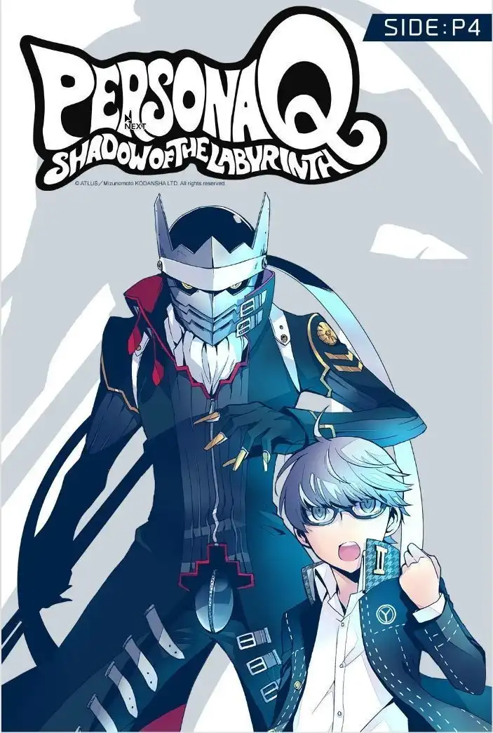 Persona Q - Shadow of the Labyrinth - Side: P4 Chapter 3 1